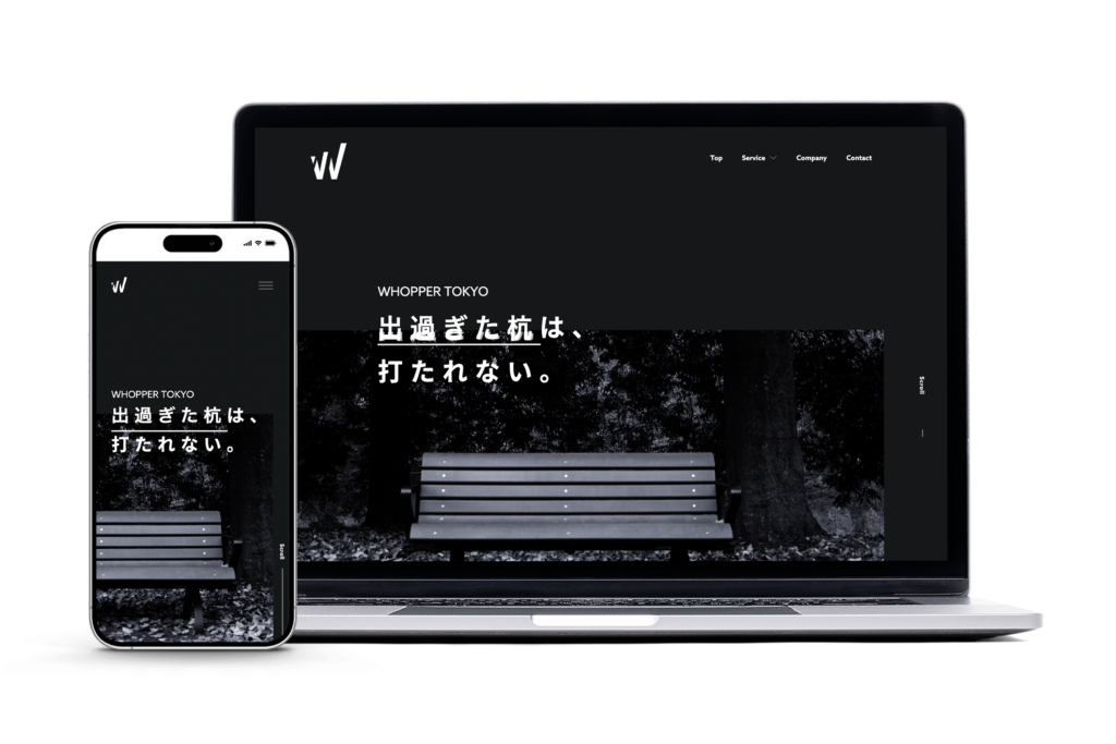 WHOPPER TOKYO 公式サイト
