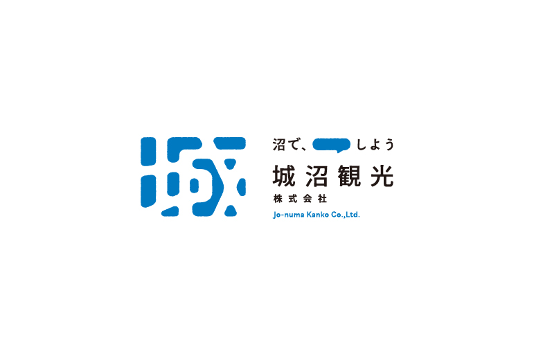 城沼観光株式会社 ロゴデザイン