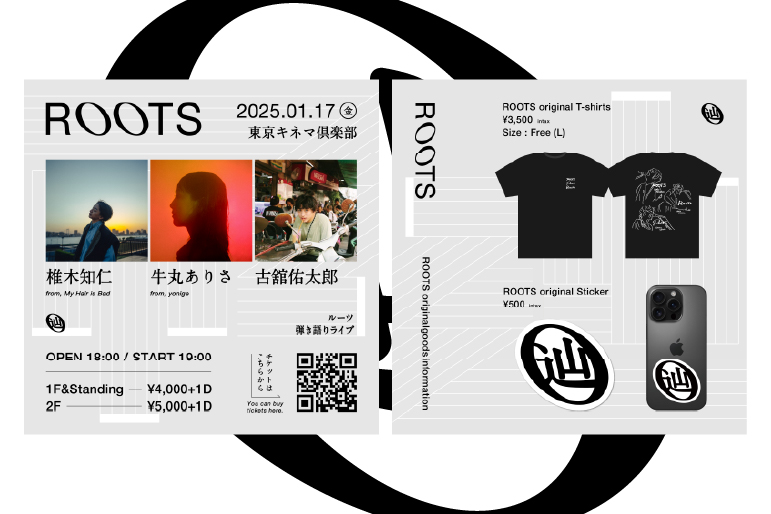 ROOTS ライブ限定グッズ グラフィックデザイン